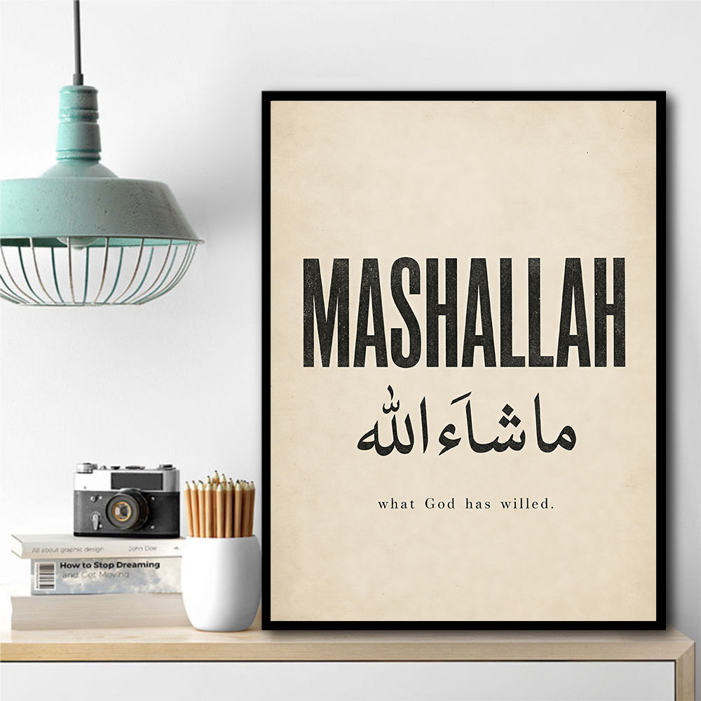 Mashallah Arabic English Calligraphy Wall Art
