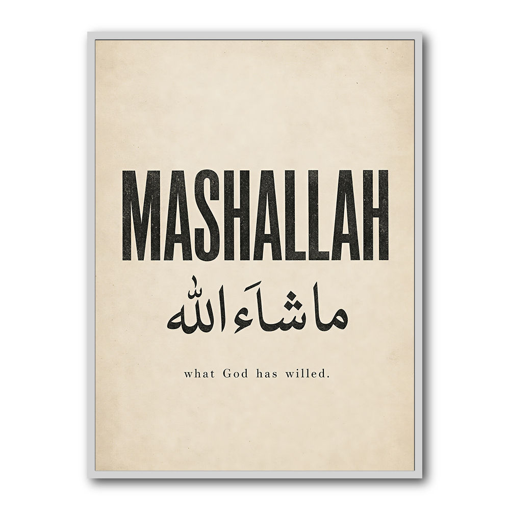 Mashallah Arabic English Calligraphy Wall Art