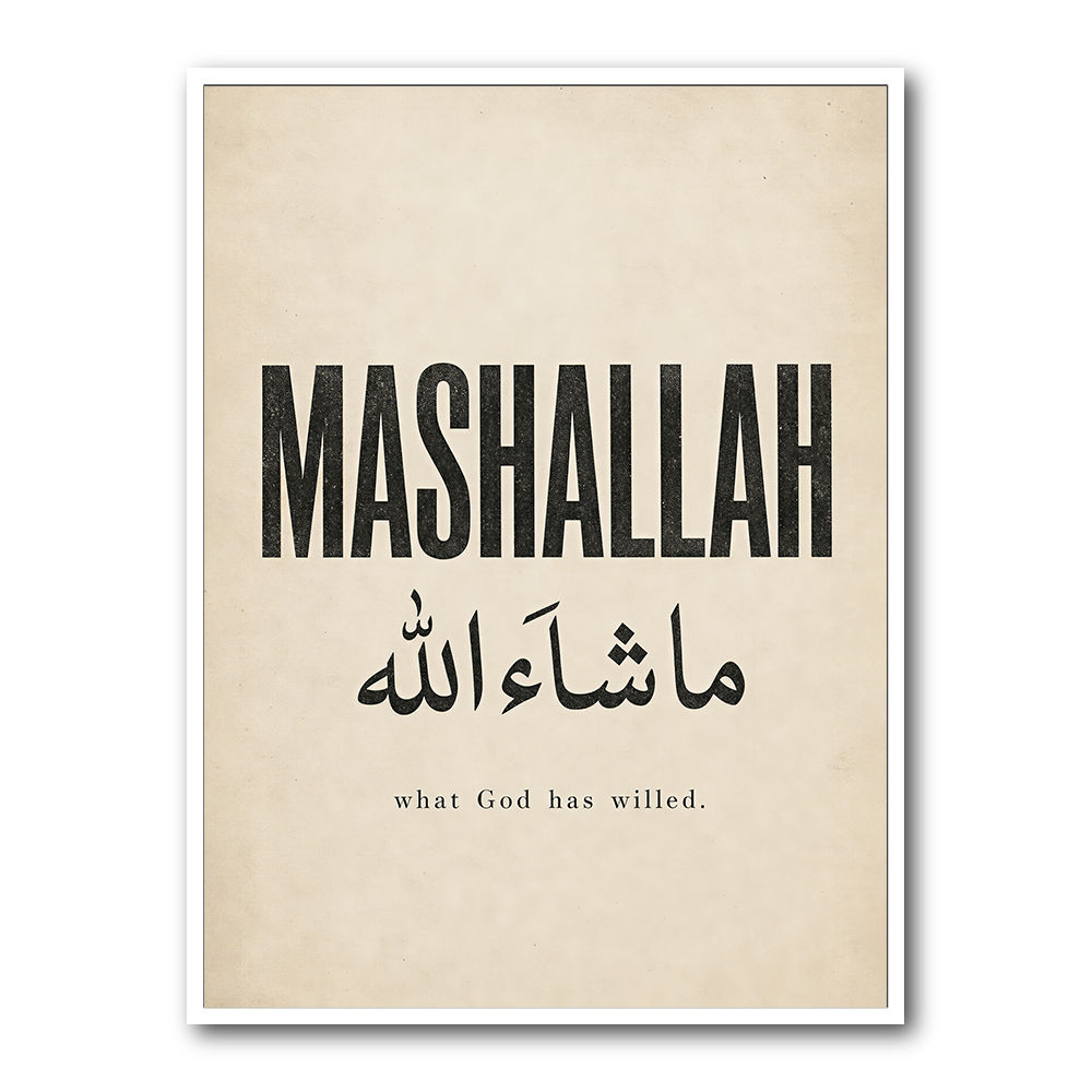 Mashallah Arabic English Calligraphy Wall Art