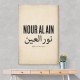 Nour Al Ain Arabic Calligraphy Quote Art Print