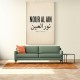 Nour Al Ain Arabic Calligraphy Quote Art Print