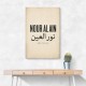 Nour Al Ain Arabic Calligraphy Quote Art Print