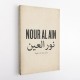 Nour Al Ain Arabic Calligraphy Quote Art Print