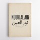 Nour Al Ain Arabic Calligraphy Quote Art Print