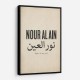 Nour Al Ain Arabic Calligraphy Quote Art Print