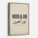 Nour Al Ain Arabic Calligraphy Quote Art Print