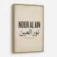 Nour Al Ain Arabic Calligraphy Quote Art Print