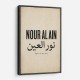 Nour Al Ain Arabic Calligraphy Quote Art Print
