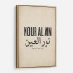 Nour Al Ain Arabic Calligraphy Quote Art Print