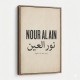 Nour Al Ain Arabic Calligraphy Quote Art Print