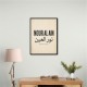Nour Al Ain Arabic Calligraphy Quote Art Print