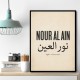 Nour Al Ain Arabic Calligraphy Quote Art Print