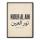 Nour Al Ain Arabic Calligraphy Quote Art Print