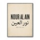 Nour Al Ain Arabic Calligraphy Quote Art Print