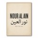 Nour Al Ain Arabic Calligraphy Quote Art Print