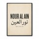 Nour Al Ain Arabic Calligraphy Quote Art Print