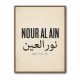 Nour Al Ain Arabic Calligraphy Quote Art Print