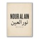 Nour Al Ain Arabic Calligraphy Quote Art Print