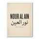 Nour Al Ain Arabic Calligraphy Quote Art Print