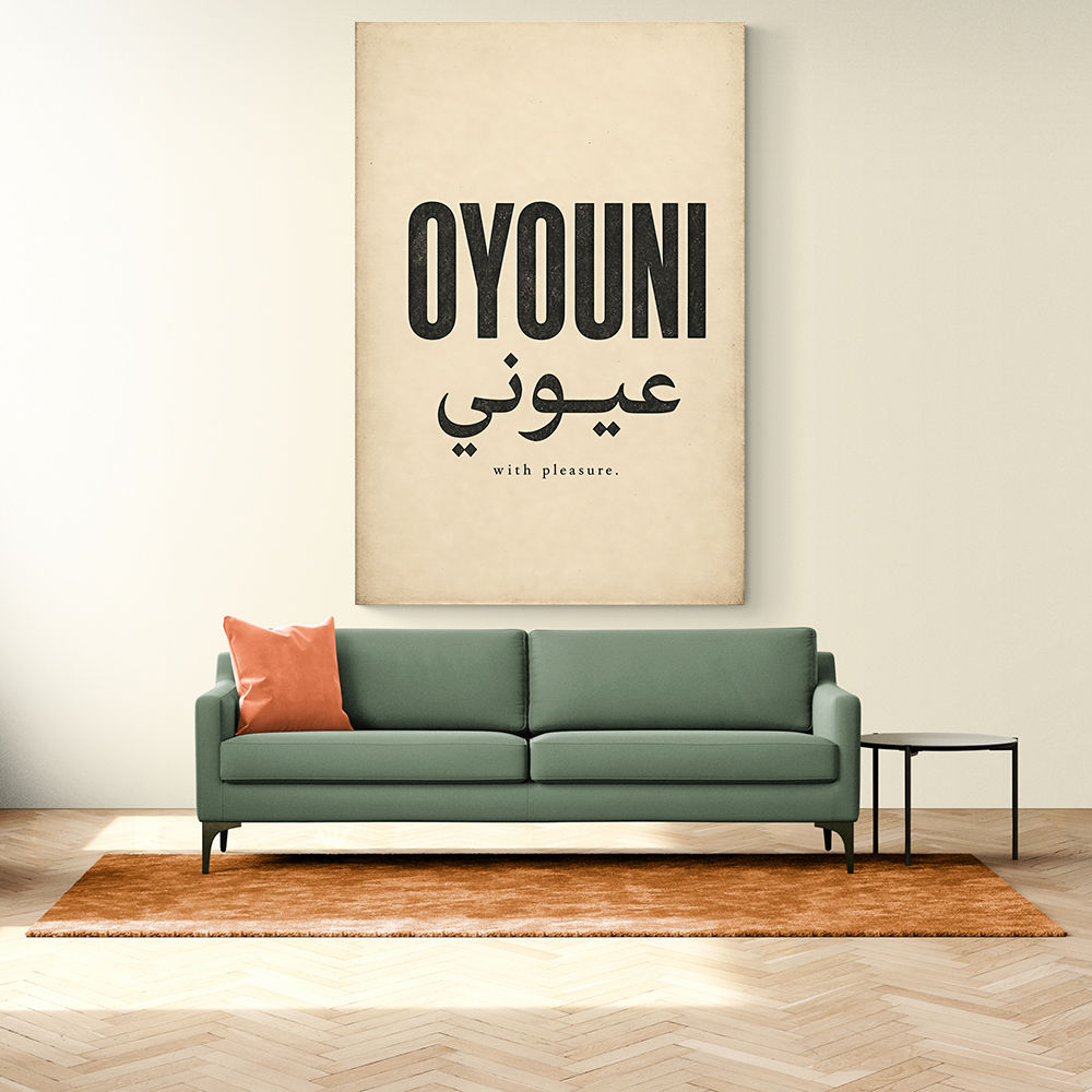 Oyouni Arabic Calligraphy Vintage Wall Art