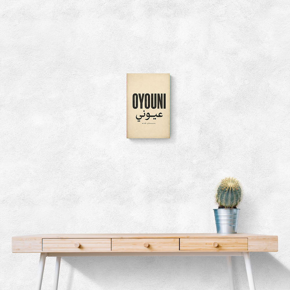 Oyouni Arabic Calligraphy Vintage Wall Art