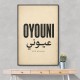 Oyouni Arabic Calligraphy Vintage Wall Art