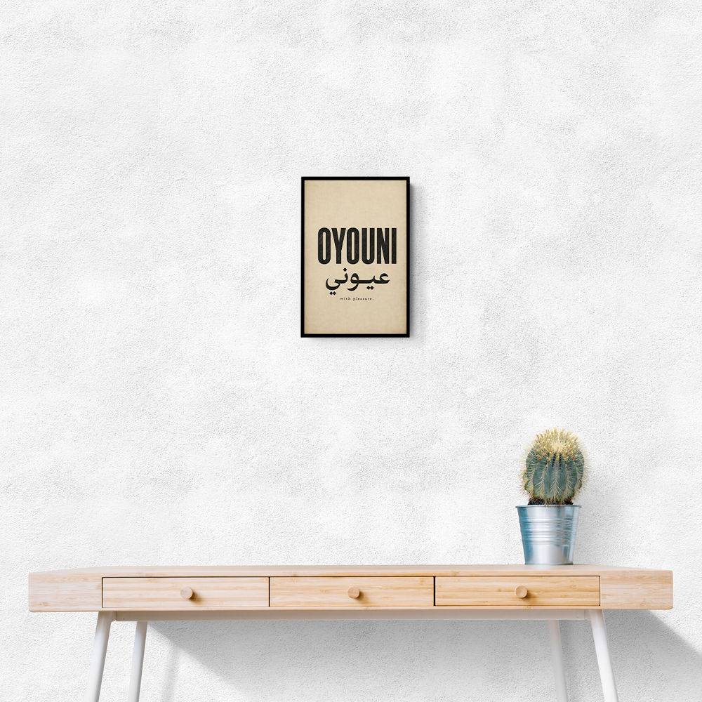 Oyouni Arabic Calligraphy Vintage Wall Art
