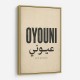Oyouni Arabic Calligraphy Vintage Wall Art