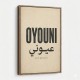 Oyouni Arabic Calligraphy Vintage Wall Art