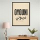 Oyouni Arabic Calligraphy Vintage Wall Art