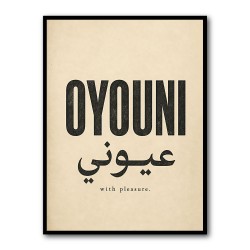 Oyouni Arabic Calligraphy Vintage Wall Art