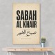 Sabah Al Khair Good Morning Arabic Wall Art