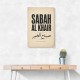 Sabah Al Khair Good Morning Arabic Wall Art