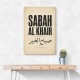 Sabah Al Khair Good Morning Arabic Wall Art