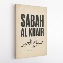 Sabah Al Khair Good Morning Arabic Wall Art