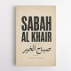 Sabah Al Khair Good Morning Arabic Wall Art