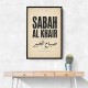 Sabah Al Khair Good Morning Arabic Wall Art