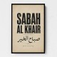 Sabah Al Khair Good Morning Arabic Wall Art