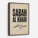 Sabah Al Khair Good Morning Arabic Wall Art