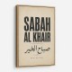 Sabah Al Khair Good Morning Arabic Wall Art