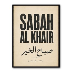 Sabah Al Khair Good Morning Arabic Wall Art