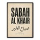 Sabah Al Khair Good Morning Arabic Wall Art