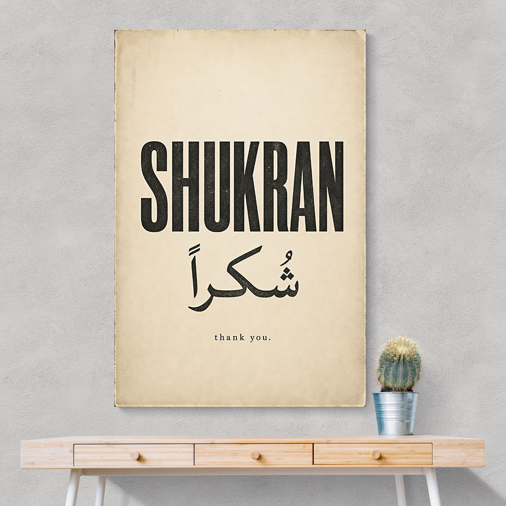 Shukran Arabic Thank You Vintage Art Print