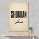 Shukran Arabic Thank You Vintage Art Print
