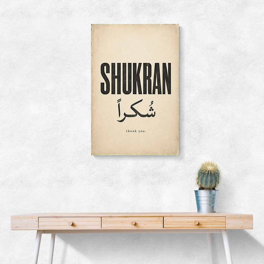 Shukran Arabic Thank You Vintage Art Print