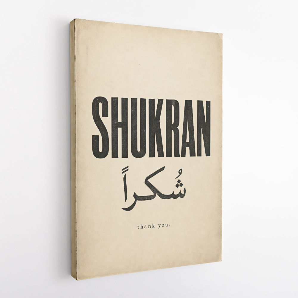 Shukran Arabic Thank You Vintage Art Print