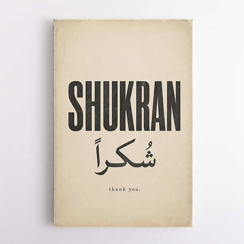 Shukran Arabic Thank You Vintage Art Print