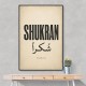 Shukran Arabic Thank You Vintage Art Print