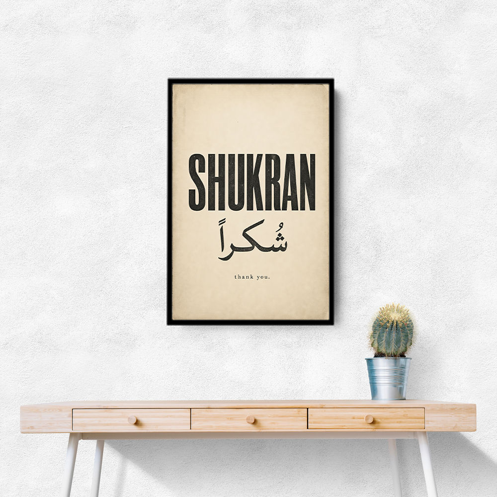 Shukran Arabic Thank You Vintage Art Print