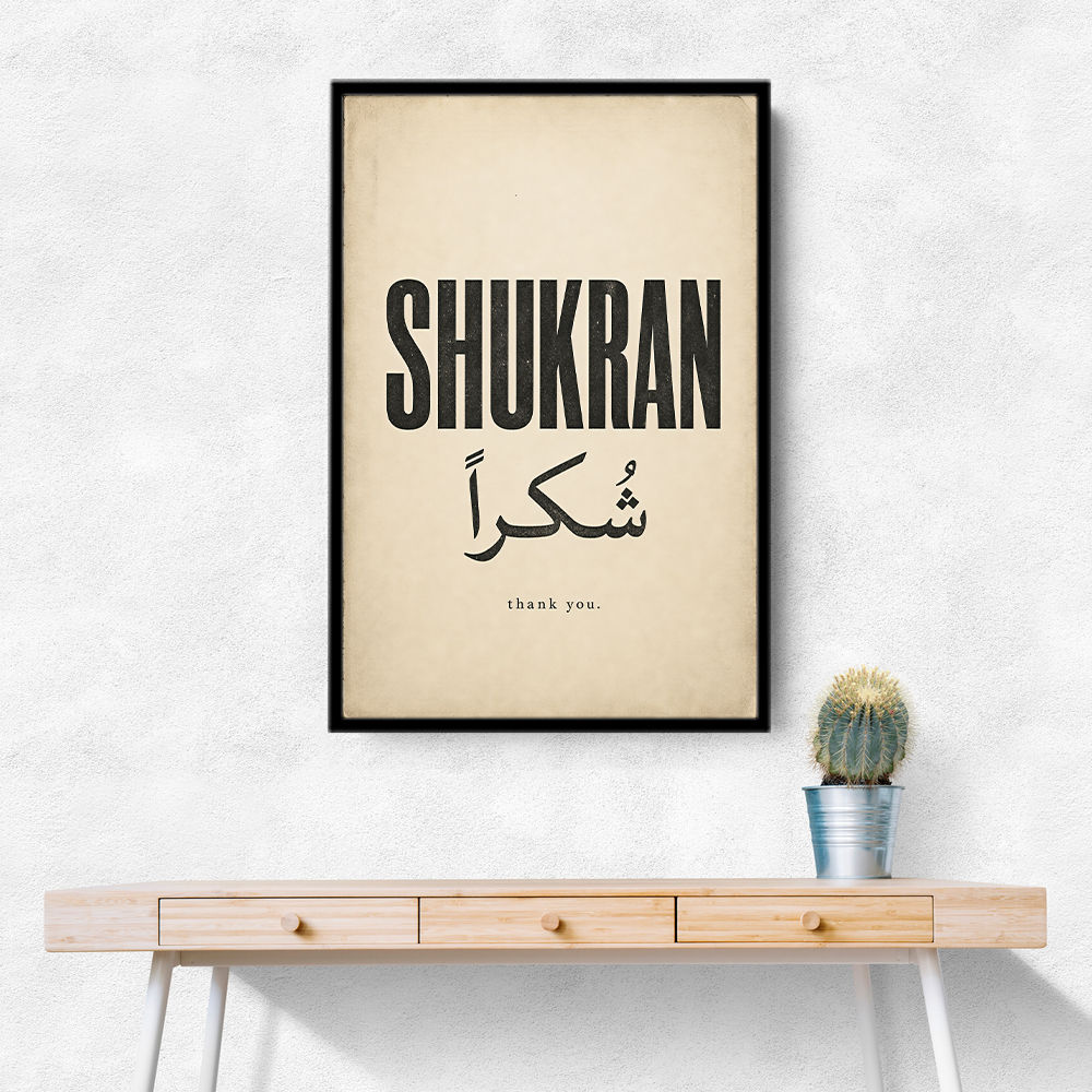 Shukran Arabic Thank You Vintage Art Print